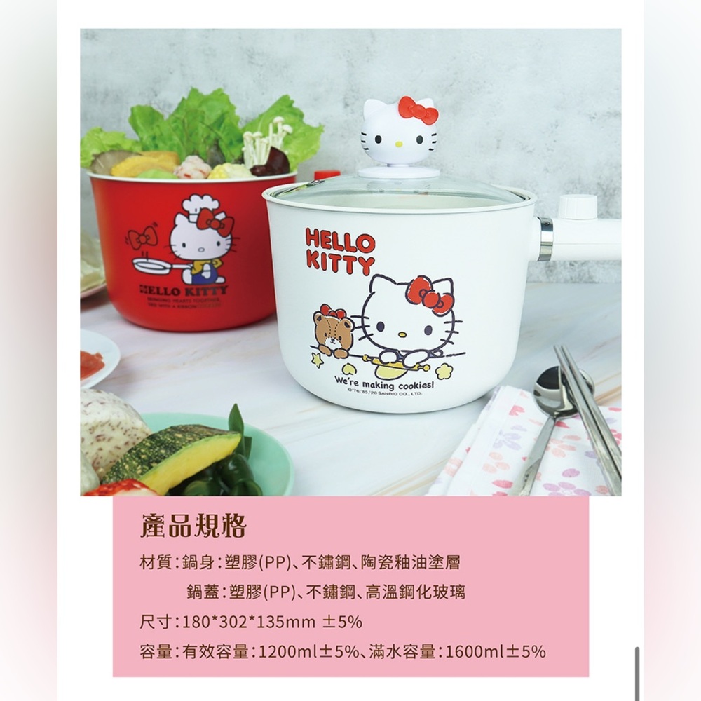 ❤️ New Hello Kitty Electric Red Cooking Pot Cooker Sealed Box From Taiwan - Picture 9 of 13